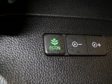 エコモードスイッチで省エネ運転もできます。