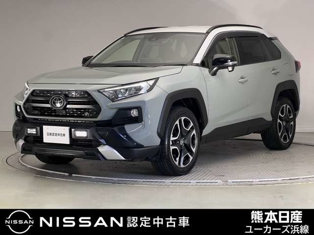 RAV4 2.0 アドベンチャー 4WD