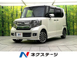 ホンダ N-BOXカスタム