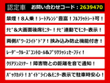 ヴェルファイア 2.5 Z 後席モニター 両側パワスラ 8人乗り