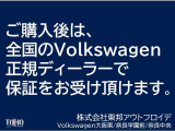 T-Roc TDI 4モーション スタイル ディーゼル 4WD 