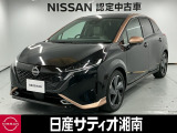 この度は数ある中古車の中から、日産サティオ湘南の車両をご覧いただき、誠にありがとうございます。