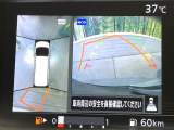 【アラウンドビューモニター】専用のカメラにより、上から見下ろしたような視点で360度クルマの周囲を確認することができます☆縦列駐車や幅寄せ時に活躍してくれます♪