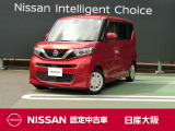 日産 デイズルークス
