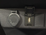 【USBソケットつき】スマホの充電もできます♪