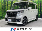 SDナビ 禁煙車 全方位モニター用カメラ 両側パワースライドドア ETC
