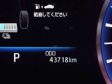 現在の走行キロです。