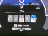 メーター内ディスプレイです。色々な情報を表示する事が出来ます。