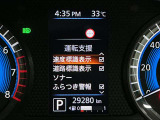 安全装備もばっちり。警告灯や警告音でドライバーにしっかりお知らせ・サポートします。