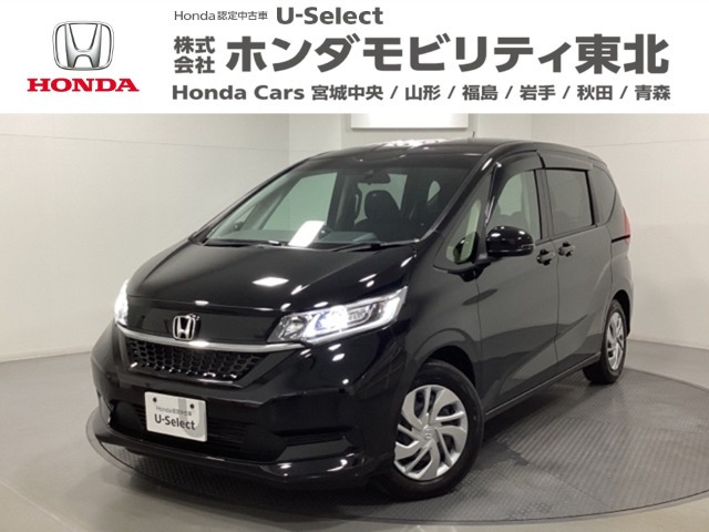 フリード 1.5 G ホンダセンシング