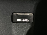 【1500Wアクセサリーコンセント】消費電力1500Wまでの家電が使えます。キャンプやスポーツ・アウトドアでのアクティビティはもちろん、災害・停電の際に大活躍♪