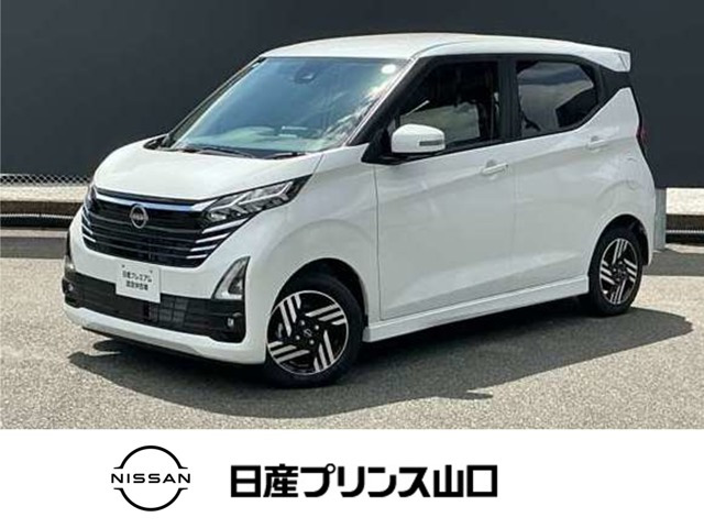 デイズ ハイウェイスターX プロパイロットエディション 
