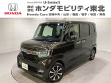 東北六県をカバーする『ホンダモビリティ東北』の全在庫のご商談も、ご希望に合わせて可能です。お気軽にお問い合わせ下さい。なお、当店では転売目的でのご購入はお断りさせて頂きます。ご了承ください。