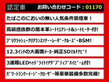 LS 600h バージョンC Iパッケージ 4WD 全画面SDナビ 黒革