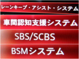 安全装置も充実しております!!