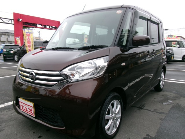 デイズルークス X 4WD