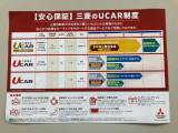 アルトラパン X 