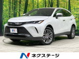 セーフティセンス レーダークルーズ BSM JBLサウンド 禁煙 ETC
