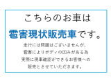 ルークス ハイウェイスターX プロパイロットエディション 4WD 