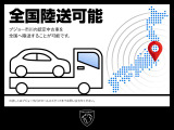 日本全国ご納車可能でございます。毎月10台前後のお車を、関東エリア以外にご納車しておりますので、ご安心くださいませ。