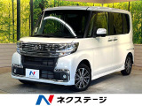 衝突軽減 純正8型ナビ バックカメラ 電動ドア シートヒーター 禁煙車