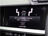 ■パークアシスト