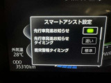 先行車発進のお知らせで安心ですね!