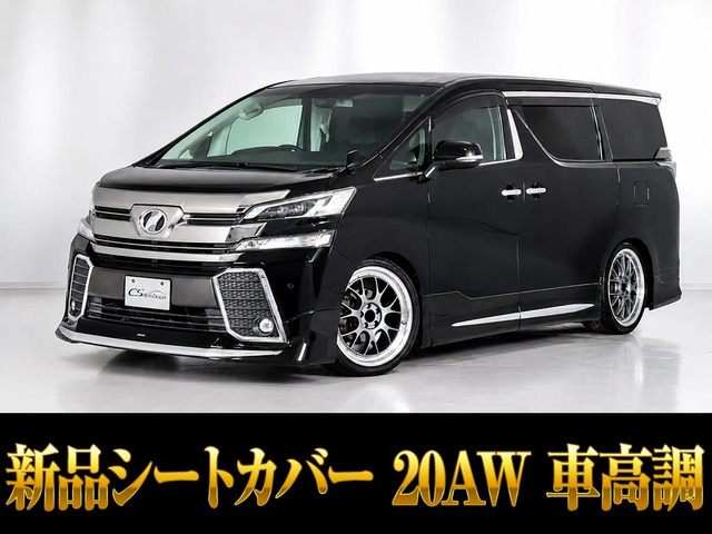 ヴェルファイア 3.5 ZA Gエディション モデリスタフルエアロ 車高調 20AW