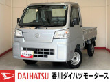 人気のダイハツ車、良質中古車を展示中!ダイハツディーラーならではの品揃えと充実の整備体制で安心の車探しをご提案します。どんなことでも構いません。車のことで気になることがあれば何でもご相談ください!