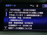 地図データは2019年秋版となっております☆