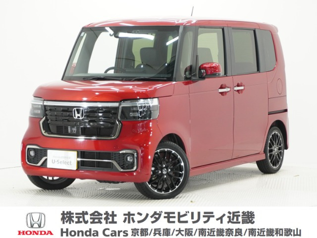 N-BOXカスタム ターボ コーディネートスタイル モノトーン