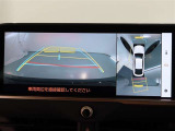 パノラミックビューモニター付きです。車両を上から見たような映像をディスプレイオーディオ画面に表示。運転席からの目視だけでは見にくい、車両周辺の状況をリアルタイムでしっかり確認できます。