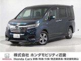 ホンダ ステップワゴン