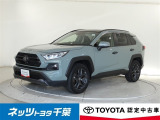 【ネッツトヨタ千葉】・・・お車探しのお手伝いが出来ます様に分かりやすく、丁寧な対応を心がけます! どうぞよろしくお願い致します。