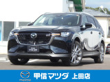 当社で使用しておりました、少走行車で3列シート、4WDのSUV車、R7年式 CX-80 XD Lパッケージが入荷致しました☆