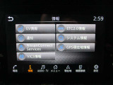 ■ナビモニターで様々な情報が確認出来ます!EV情報、ETC2.0情報等!