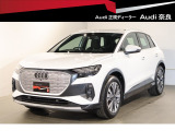 正規ディーラーAudi奈良のお車をご覧い頂きありがとうございます。株式会社ファーレン古都のAudi3支店の中からお客様のご希望にあった1台をご案内させて頂きます。