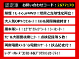 アルファード ハイブリッド 2.5 SR Cパッケージ E-Four 4WD 黒本革 サンルーフ 後席...