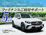 GLC 350e 4マチック スポーツ エディション スター 4WD 