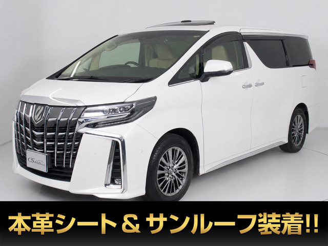 アルファード 3.5 エグゼクティブ ラウンジ S 本革 SR JBL