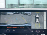 【全方位モニター】まるでクルマを真上から見下ろしたかのような視点で駐車をサポートします!クルマの斜め後ろや真横など、前後左右の4つのカメラの映像が合成されて、モニターに映し出されます。