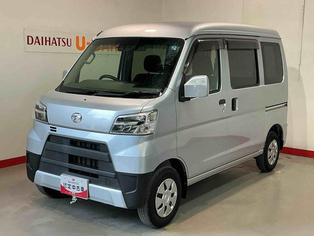 ハイゼットカーゴ クルーズ SAIII ハイルーフ 