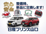 デイズルークス X 