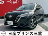R3年式キックス入荷! 当社のネット検索を頂き誠にありがとうございます。お車選びのお手伝いは当店にお任せ下さい!お気に入りの1台を一緒にお探しいたします。