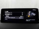 リアバンパーの内側に設置したセンサーで側方・後方からの車両接近を感知し、ドアミラーの鏡面に備えたインジケーターの点滅でドライバーに通知♪ドライバーの安全確認をサポート致します。
