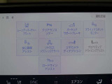 パーキングサポートブレーキを装備しております!低速走行時の衝突被害を低減してくれるので安心ですね♪