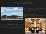 UX 250h Fスポーツ 