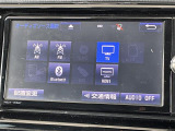 ◆【Bluetooth】ナビゲーションと携帯電話/スマートフォンをBluetooth接続することができます。接続するとハンズフリーで使用することができるので、とても便利です!