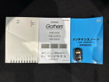 スマートキーは鍵をバッグに入れたままでもドアロックの開閉やエンジンのON・OFFができます。夜間や雨の日も鍵を探さなくて良いので便利です。