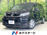 禁煙車 両側電動ドア SDナビ バックカメラ 衝突軽減 ドラレコ ETC